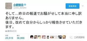 文春最新爆料消息新闻,娱乐圈最新劲爆消息大揭秘！